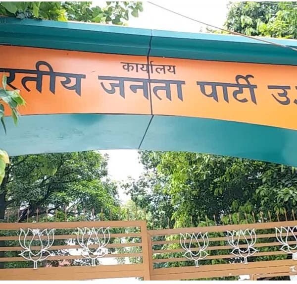 2027 की जीत के लिए भाजपा का महामंथन,&hellip;