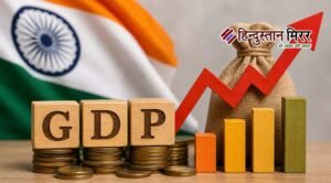 7.8% GDP ग्रोथ से भारत ने चौंकाया, बाहरी&hellip;