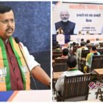 चार घंटे चली बैठक में भाजपा की नई टीम को मिला टास्क,युवाओं और अलग-अलग वर्गों से संपर्क बढ़ाने पर जोर