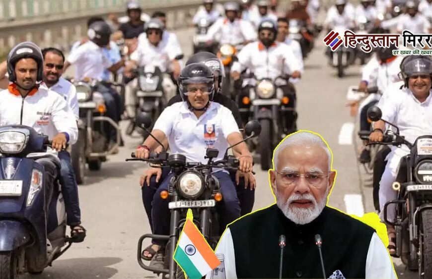 वडनगर-वाराणसी ‘सेवा यात्रा’ के बाइकर्स से आज संवाद करेंगे पीएम मोदी