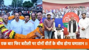 एक बार फिर बरौली पर दोनों वीरों के&hellip;