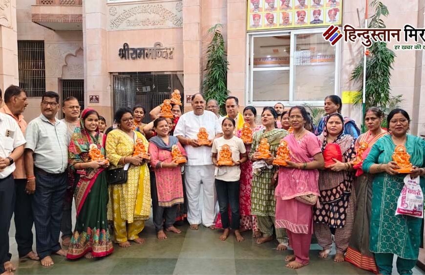 ईको फ्रेंडली गणेश प्रतिमा से घर में आती&hellip;