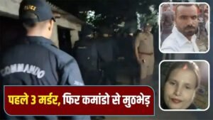 पूजा के विवाद से खूनी वारदात, चार हत्याओं&hellip;