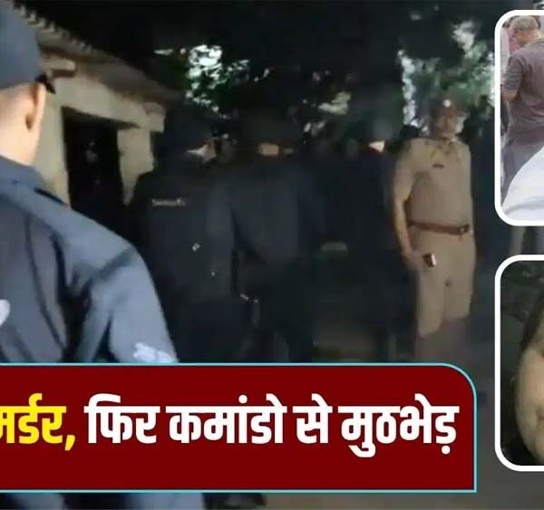 पूजा के विवाद से खूनी वारदात, चार हत्याओं&hellip;