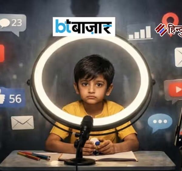 18 साल से कम उम्र के बच्चों के&hellip;