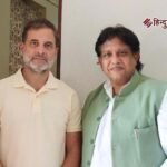 राहुल गांधी से 22 को मुलाकात करेंगे लोकदल अध्यक्ष सुनील सिंह