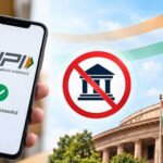 पेट्रोल पंप पर UPI से भुगतान करने वालों के लिए राहत, ₹2,000 से ऊपर भी ग्राहक से नहीं लगेगा चार्ज