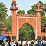 1 क्लिक पर पढ़ें AMU की सभी खबरें 12-10-2026