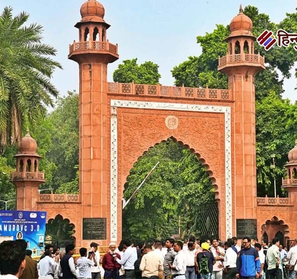 1 क्लिक पर पढ़ें AMU की सभी खबरें&hellip;