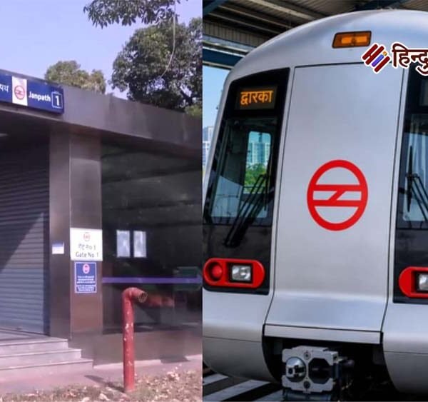 दिल्ली मेट्रो की 7 लाइनों के 57 स्टेशनों&hellip;