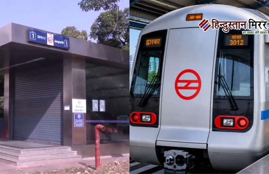 दिल्ली मेट्रो की 7 लाइनों के 57 स्टेशनों पर आज रात 9 बजे से बंद रहेंगे गेट