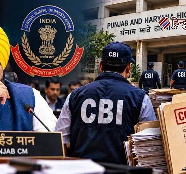 सीएम भगवंत मान के कैंप ऑफिस पर CBI&hellip;