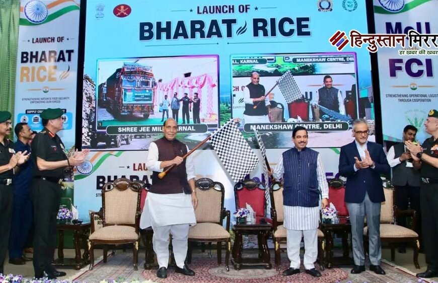 सैनिकों की थाली तक पहुंचेगा बेहतर चावल, ‘भारत राइस’ पहल शुरू