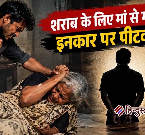शराब के लिए मां से मांगे रुपये, इनकार&hellip;