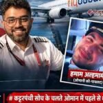 कैप्टन स्मित मछार पर हमले के आरोपी को-पायलट की पहचान उजागर